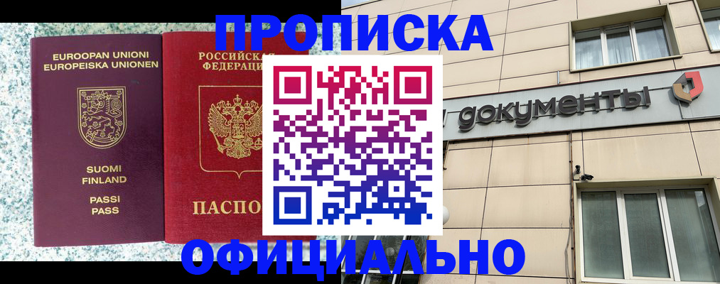 миграционный учет в Козловке